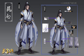 全新角色设计稿首曝《长生诀》限量测试5.22开启