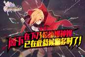 《神明秩序》之ACGN新定义