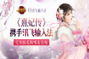 欢迎入住 《幻宠大陆》手游家园玩法介绍