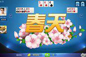 脑力VS人品 《地主来了》高手玩家赢牌秘诀