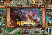 《传奇世界手游》跨服新玩法 铁血魔王掀战斗狂潮