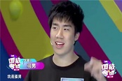 虎牙老白超神段位虐菜  装逼玩家怕是要有心理阴影