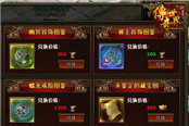 《传奇世界》网页版材料任务：一天10次不过瘾
