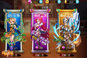 秒抽神将 《群战三国》极品武将招募攻略