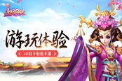 《熹妃Q传》手游游玩体验：3D宫斗轻松不累
