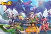 司马懿撑爆畅销榜，驯龙三国集结军师联盟