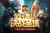 奇幻的探险旅程《魔域口袋版》教你花式玩游戏