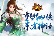 武侠ARPG手游《昆仑墟》三大职业曝光
