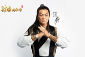 定妆照曝光 黄日华代言新《射雕英雄传》页游