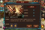 擂台大乱斗 《传奇世界手游》全新擂台赛即将上线