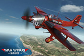 《浴血长空》iOS&安卓双平台全球发布