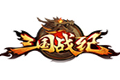 《三国战纪群雄逐鹿》评测：神还原，秀操作！
