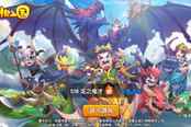 屌丝如何逆袭土豪？《驯龙三国》主公装扮技巧揭秘