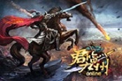 《君临九州》霸气君王统领众将士征战沙场