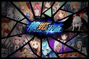 《舰姬收藏》玩的不只是收藏 另类玩舰娘