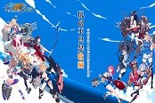 来为夏天+1秒吧！跳跃新游《舰姬收藏》火热预约启动！