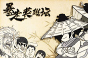 TapTap高分武侠放置手游 《暴走英雄坛》即将公测