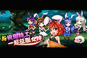 《极限挑战-疯狂特工》国庆节后开测