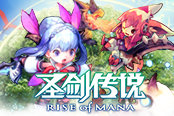 史克威尔经典《圣剑传说：玛娜崛起》10.24不限号测试