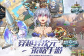 SSR未必最强 《悬空城》英雄搭配详解