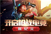 跟我赌是你的不幸 《枪火战神》赌王再现