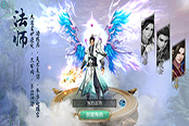 《天境》手游前瞻 三大职业首次亮相