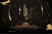 神秘网站，代号P4！玩友时代新经典还是新创意？