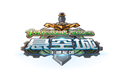 教你做大佬 《悬空城》战斗定位分析