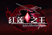 刻印之约 共赴新年！《红莲之王》萤火虫漫展人气爆棚