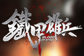 《铁甲雄兵》赵云新皮肤 中西交融美感十足