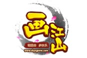 让你装逼让你飞 玩《画江山》就是要放飞自我