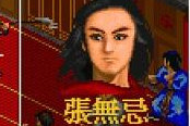 《侠客风云传》是怎样从一款PC单机迈向移动端的？
