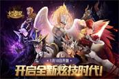 全阵容6星不是梦！《十二战纪》英雄培养深度攻略