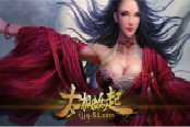 浓郁的武侠意境51《太极崛起》打造武侠新体验