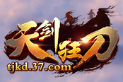 开宝箱练轻功《天剑狂刀》武林密藏玩法曝光