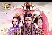 三国百城今夕变迁 《御龙在天页游》美人版百城巡礼