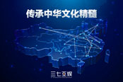 2018中国游戏盛典在京举行，三七互娱获“行业突出贡献奖”