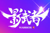 《影武者》4.27全球公测 神翼魔羽剧情视频首曝