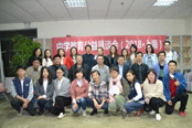 游心基金会在上海举办“关注边远地区高中阅读交流会”