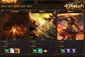画质惊艳重塑经典 风清气正让你再续传奇