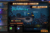 希腊神话网游 37《魔法风云纪》今日首服开启