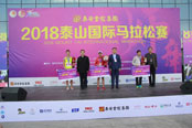 三七互娱四度合作泰山马拉松 超跑团队长刘路峰创佳绩
