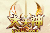 ARPG新时代之作 37《大天神》特色内容首曝