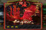 神兽之力制霸全服 51《红月传说》带你走进四象系统