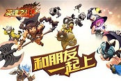 《英魂之战》“龙”皮肤合辑，来自东方的强大力量