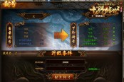 万里长城万里长 马丽《龙腾传世》神的传说