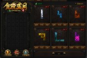 　玩转三周年 称霸贪玩蓝月还是要靠图腾锁链