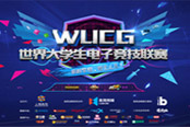 WUCG2018火热开战，首周报名盛况空前
