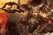 《七杀》BOSS需要挑  2323wan带你了解一下