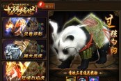 贪玩三周年线下赛 马丽力挺《龙腾传世》